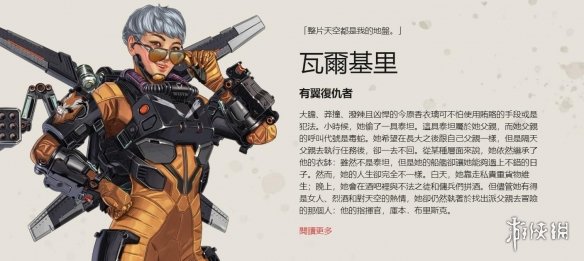 而言 而言